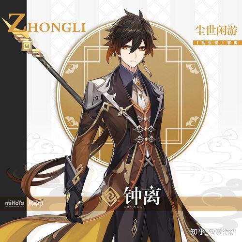 原神前瞻最新爆料角色,神秘新角色惊艳亮相，实力与颜值并存！