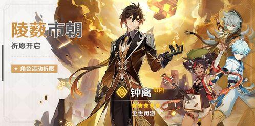 原神国舅最新爆料视频,神秘背景与神秘力量揭秘