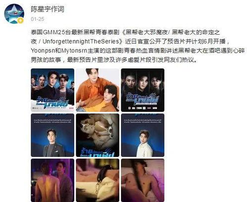 泰娱最新爆料事件,最新爆料事件引发热议