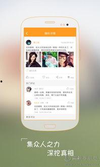 手机最新款爆料软件,最新款手机爆料软件深度解析