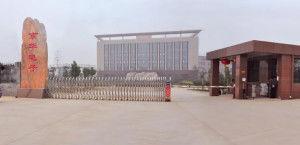 石家庄电子厂最新爆料,最新爆料揭示产业变革与未来趋势